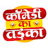 sb1HAAmbUik-channel-avatar-Comedy Ka Tadka