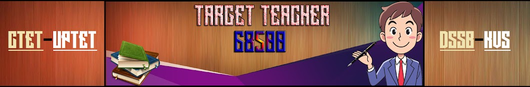 TARGET TEACHER 68500 यूट्यूब चैनल अवतार