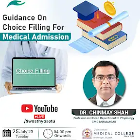 Swasthya Setu YouTube channel