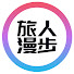 33qyDzfW1tk-channel-avatar-旅人漫步在中国