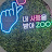 @콱-l6k