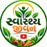 VszWrnsfk1g-channel-avatar-સ્વાસ્થ્ય જીવન