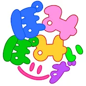 ぽみぽみぃ〜ず