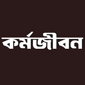 কর্মজীবন