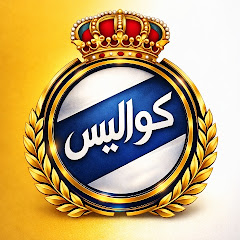 كواليس ريال مدريد