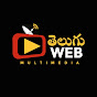 Telugu WEB logo