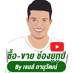 เอิ้นนุช Channel