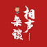 lDT55zuvuvI-channel-avatar-相声杂谈