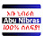 አቡ ኒብራስ AbuNibras