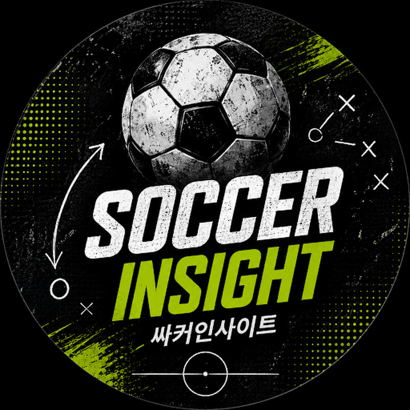 싸커인사이트