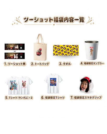 森ケの日常 グッズセット　福袋　まとめ売り Post from 森ケの日常 -Gag Life Family - - YouTube