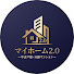 2MaHQLdkB1c-channel-avatar-マイホームの最適解 〜中古戸建・分譲マンション〜 and 4 more