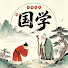 BFA5vOcIFVQ-channel-avatar-国学鸿渐