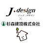 J-design sugimori