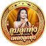 r36GVxaokVw-channel-avatar-Siam Heartbeat