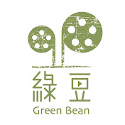 綠豆 Green Bean Media