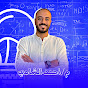 احمد الشامي في الفيزياء logo