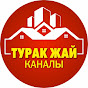 Логотип каналу ЭЛ КАБАР