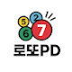 로또PD