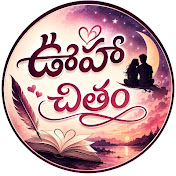 Ooha Chitram
