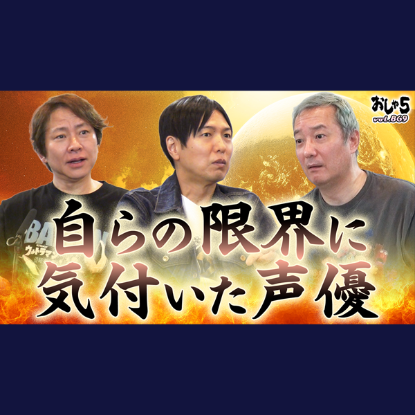 神谷浩史さん ボイス系まとめ売り 電池なし YouTube
