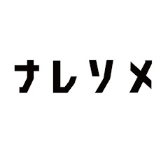 ナレソメ予備校の婚活戦略アイコン画像