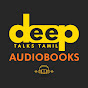 Deep Tamil Audiobooks logo