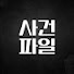 -Y3tPrwoD8M-channel-avatar-뉴로이어 사건파일