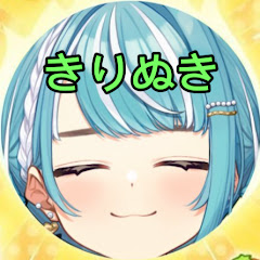 紡木こかげの大根アイコン画像