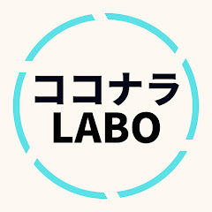 ココナラLABOアイコン画像