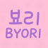 vaaD6ck_Un0-channel-avatar-뵤리BYORI