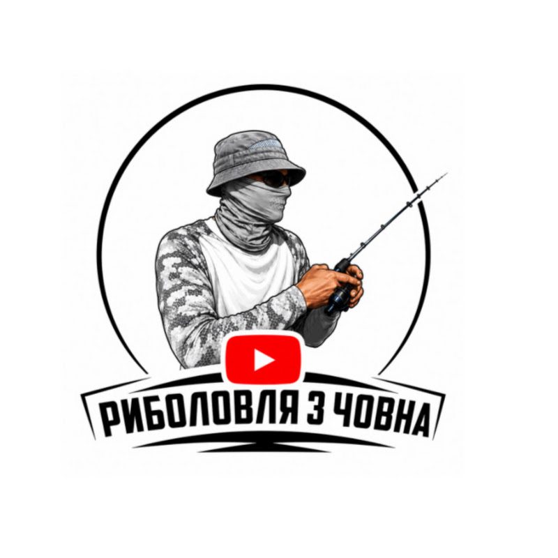 Риболовля з човна