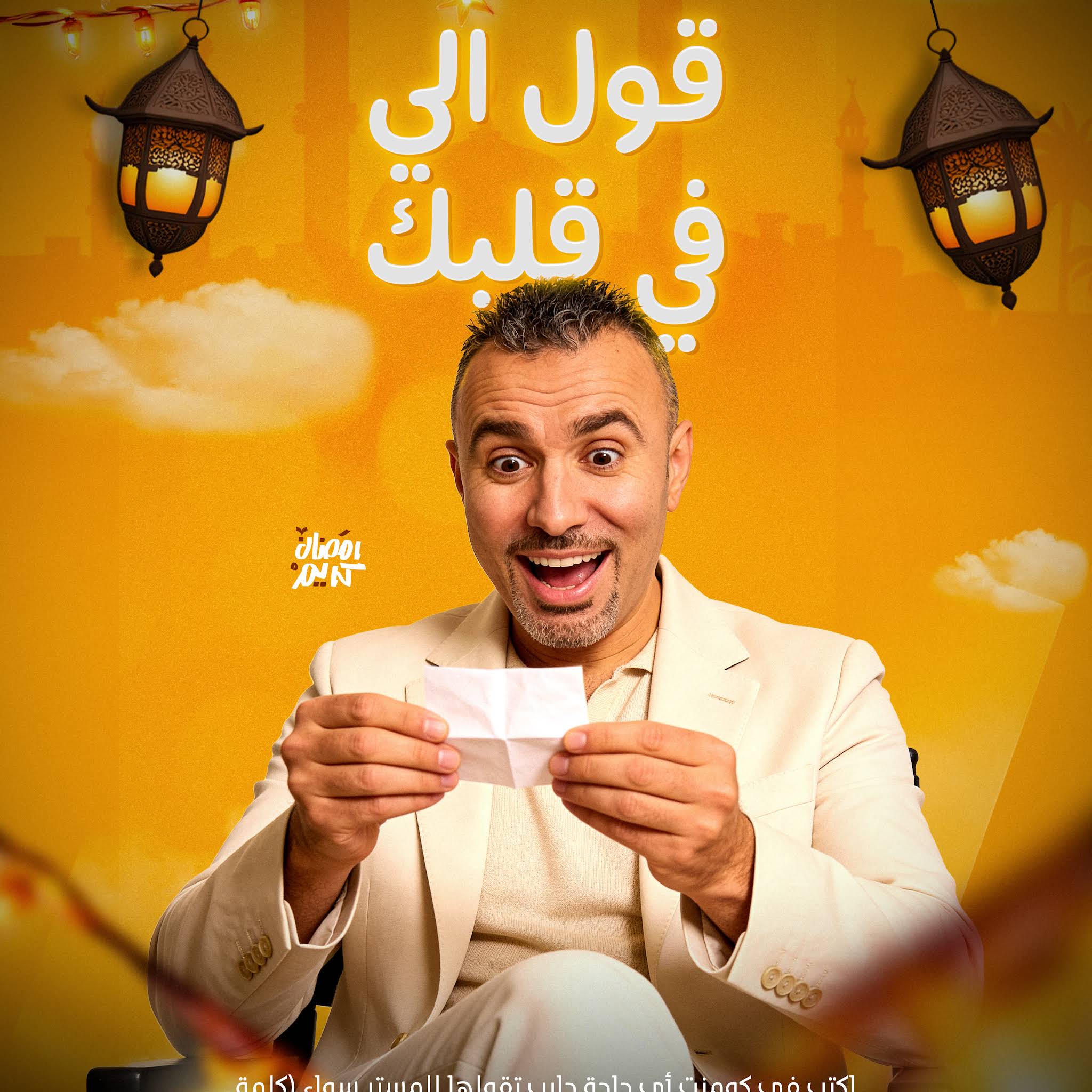 post-from-khaled-sakr