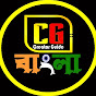 Creator Guide Bangla
