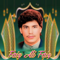Faiz Ali Faiz - Topic