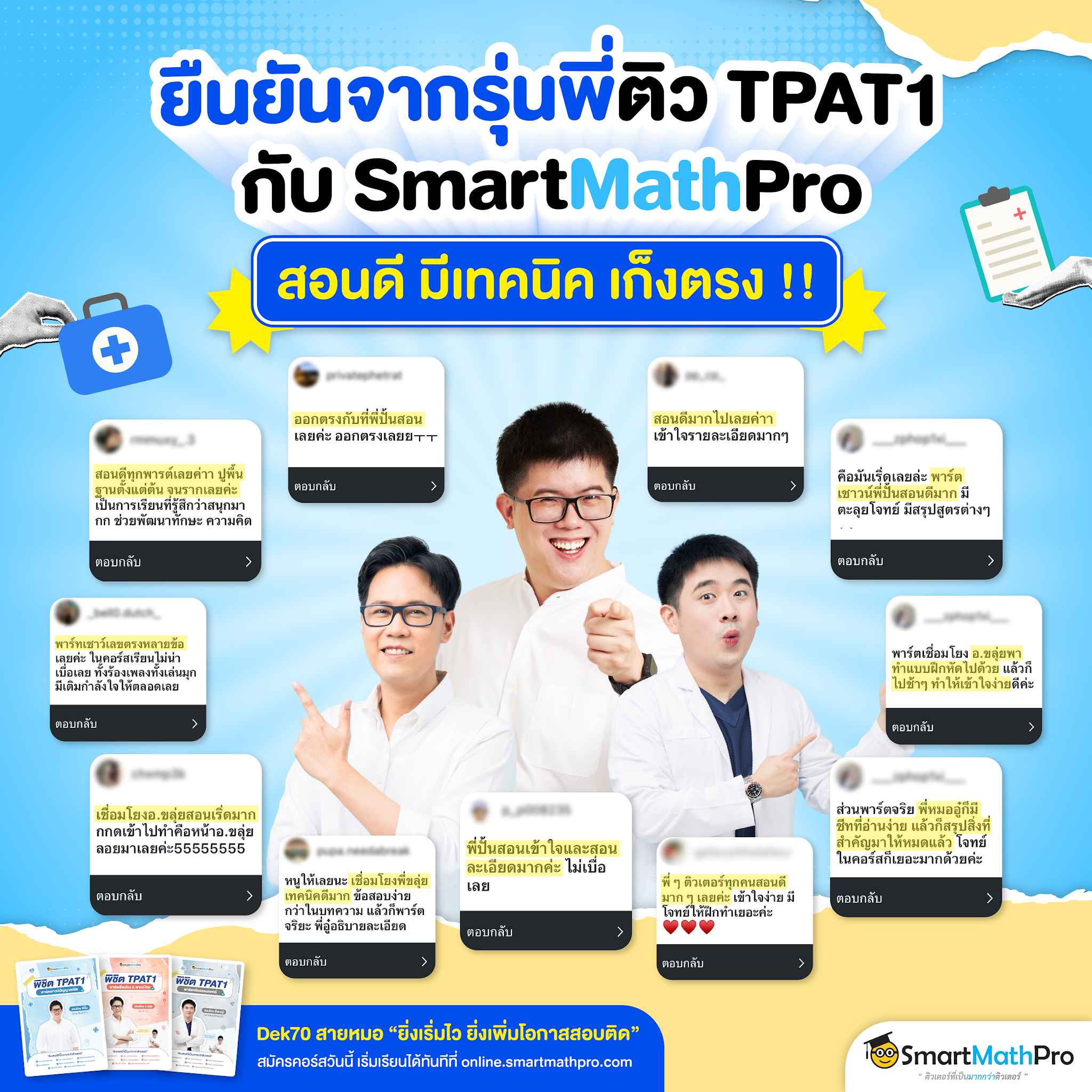 Post from SmartMathPro