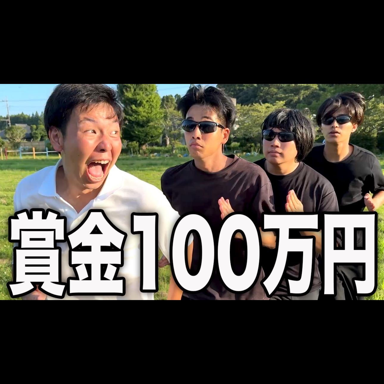 逃走中 フジ人気番組『逃走中』が「XANA」にてNFTゲーム化が決定