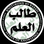 Seeker Of Knowledge logo