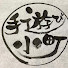zzGoKYlmNBE-channel-avatar-手遊び小町