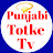 Punjabi Totke Tv