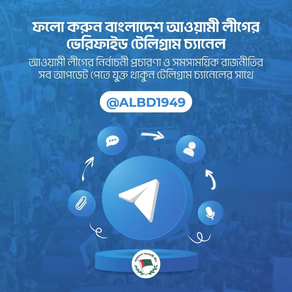 Post from Bangladesh Awami League Official