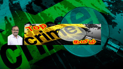 Top Crime Tamil thumbnail