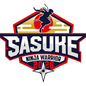 SASUKE Ninja Warrior【TBS公式】SASUKEチャンネル