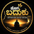 vCl6jsZyv2s-channel-avatar-ಹೊಸ ಬದುಕು