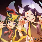 アニメソムリエ