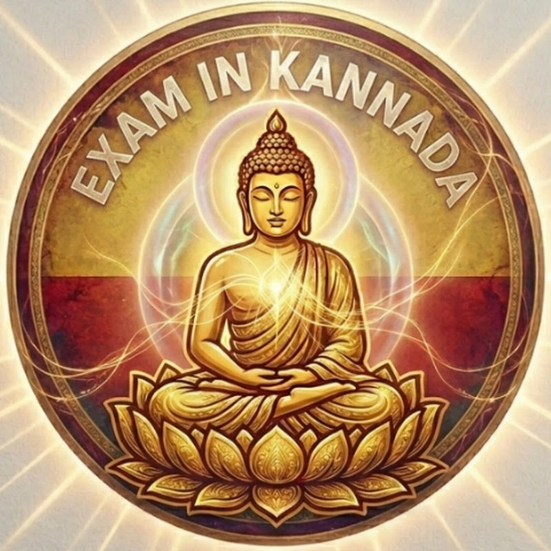 EXAM IN KANNADA