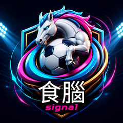食腦Signal