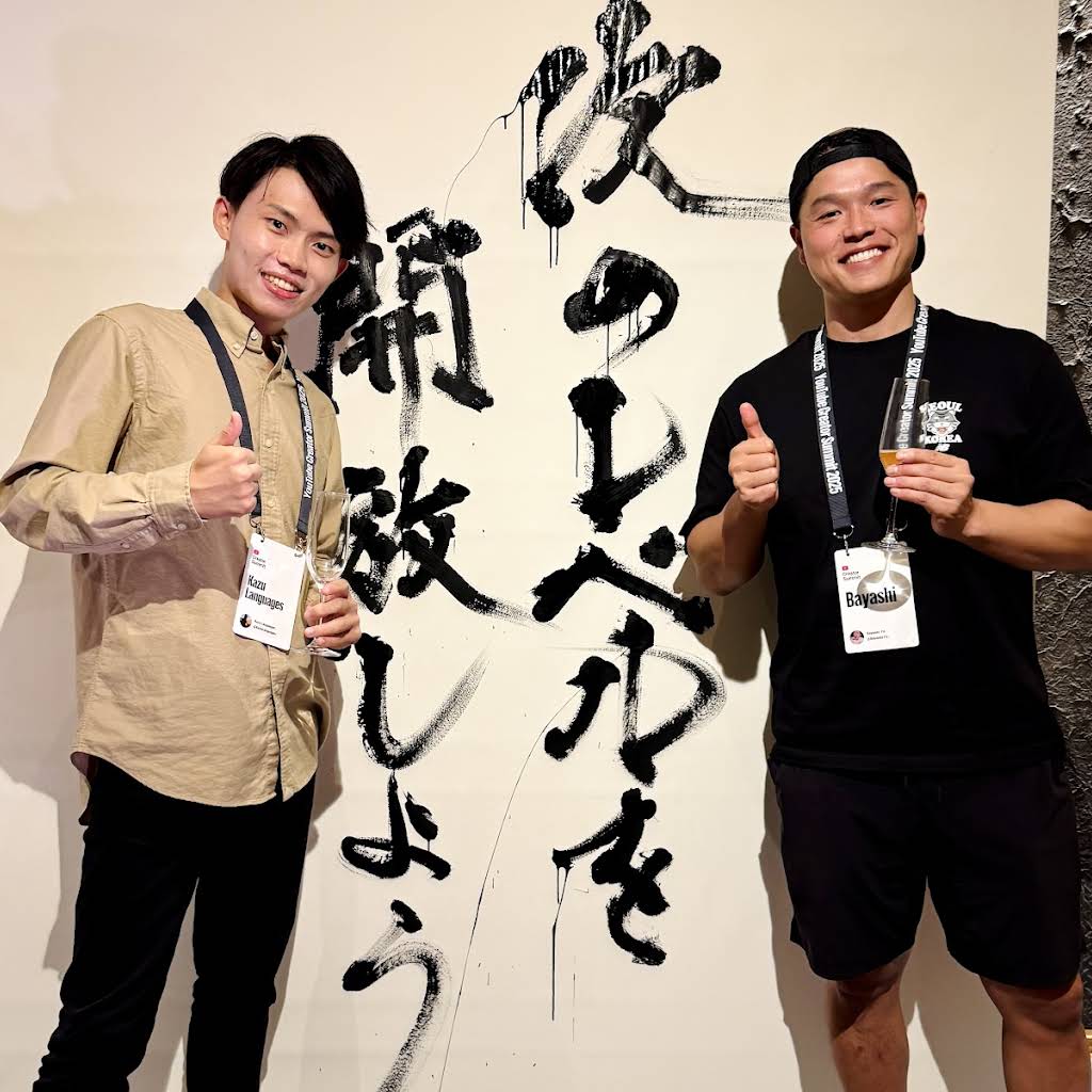 Kazu Languages - YouTube