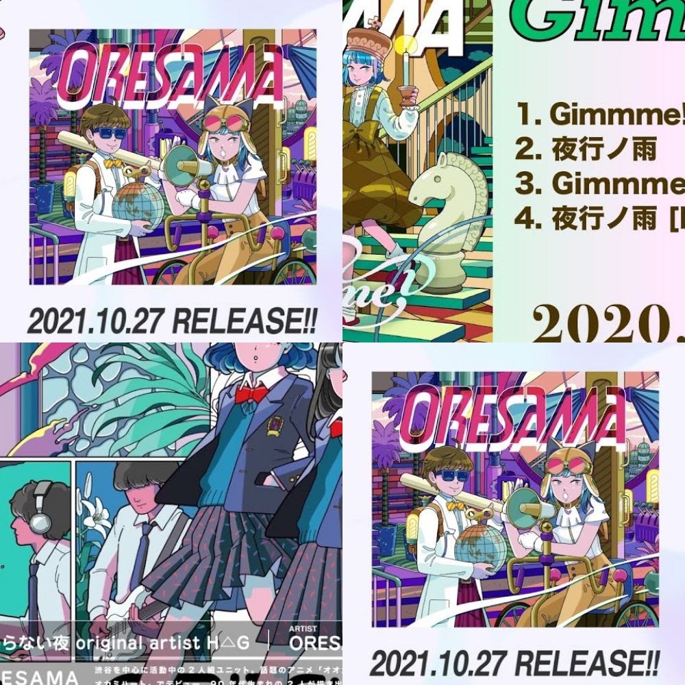 RELEASE