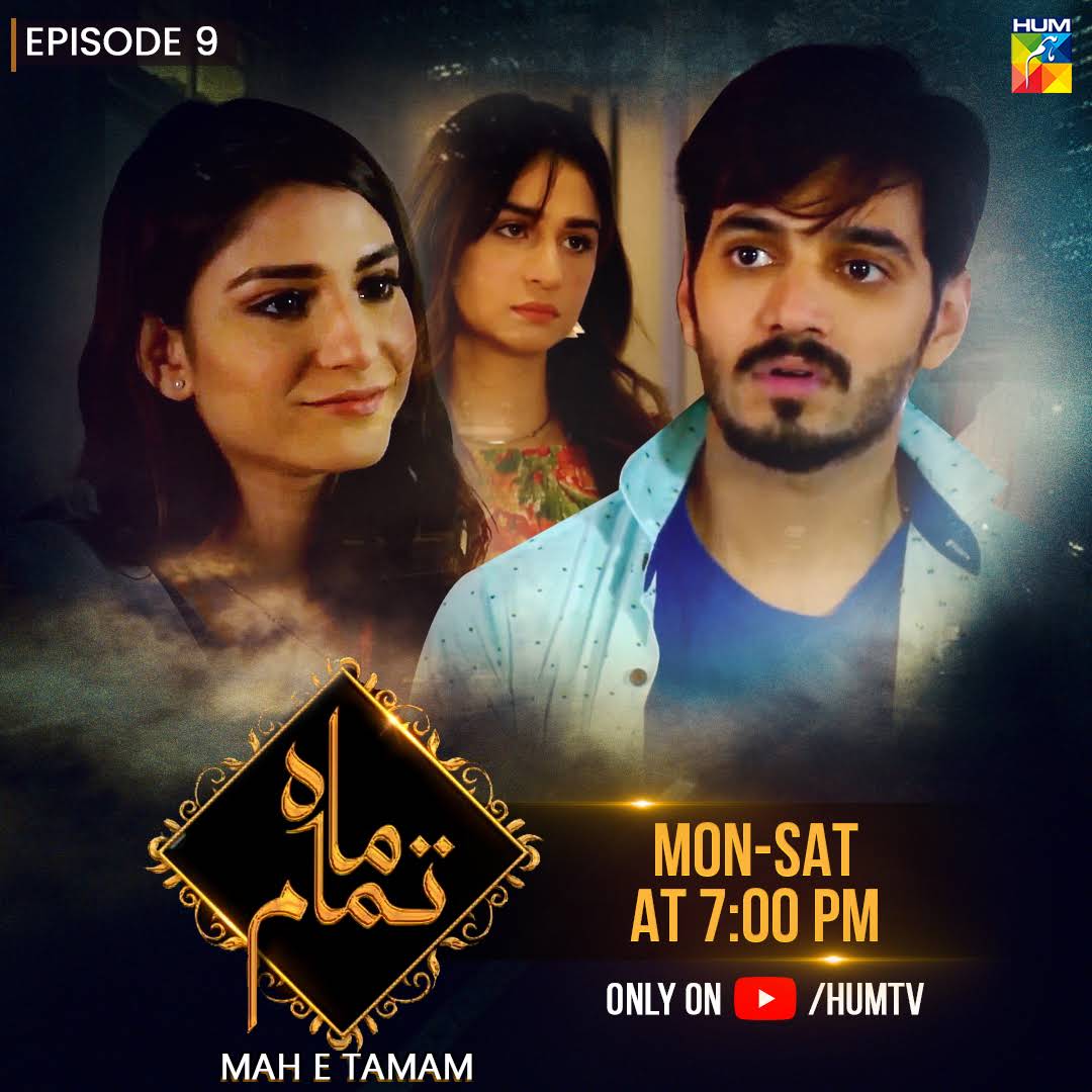 Post from HUM TV